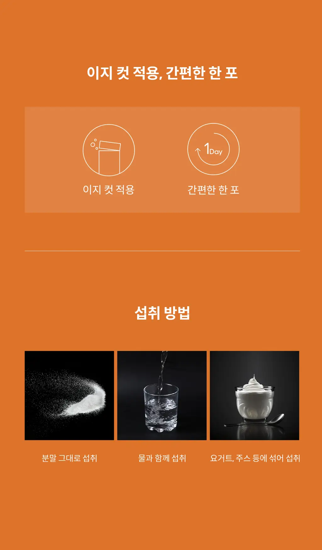 [ 장 유산균] 위아바임 낙산균 프로바이오틱스 30포 (30일분) 상세페이지 14